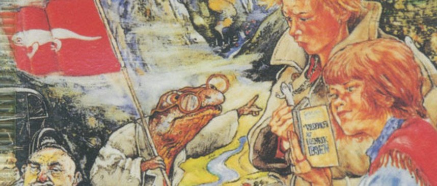 Bilete viser omslaget til boka Jakta på salamanderen av Ragnar Hovland.